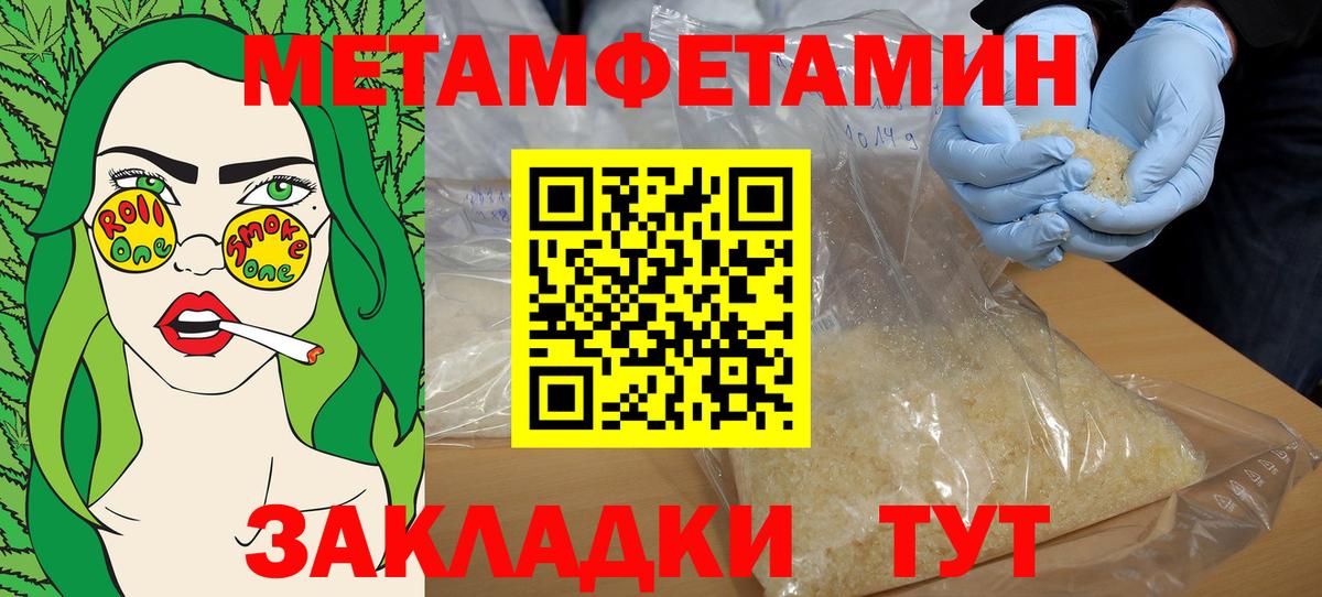 Пугачёв  АМФ Premium  darknet Telegram  Вход с VPN  АМФ  Амфетамин 