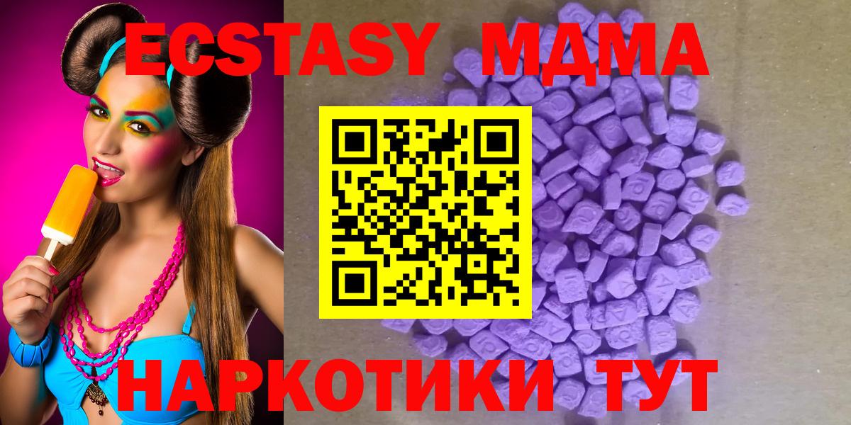 Экстази  Ecstasy бентли  Вход с VPN  Пугачёв 