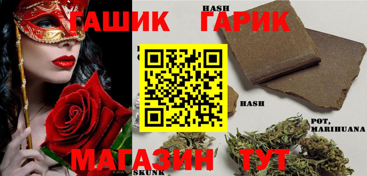 как найти наркотики  Гашиш 40% ТГК  ГАШ ice o lator  Вход с VPN  Пугачёв  Гашиш 