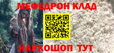 круглые Коммунар