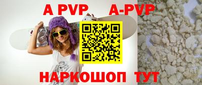 круглые Коммунар