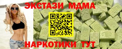 круглые Коммунар