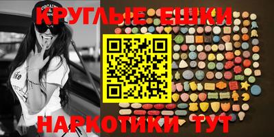 круглые Коммунар