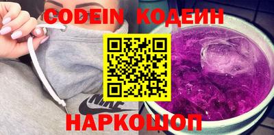 круглые Коммунар
