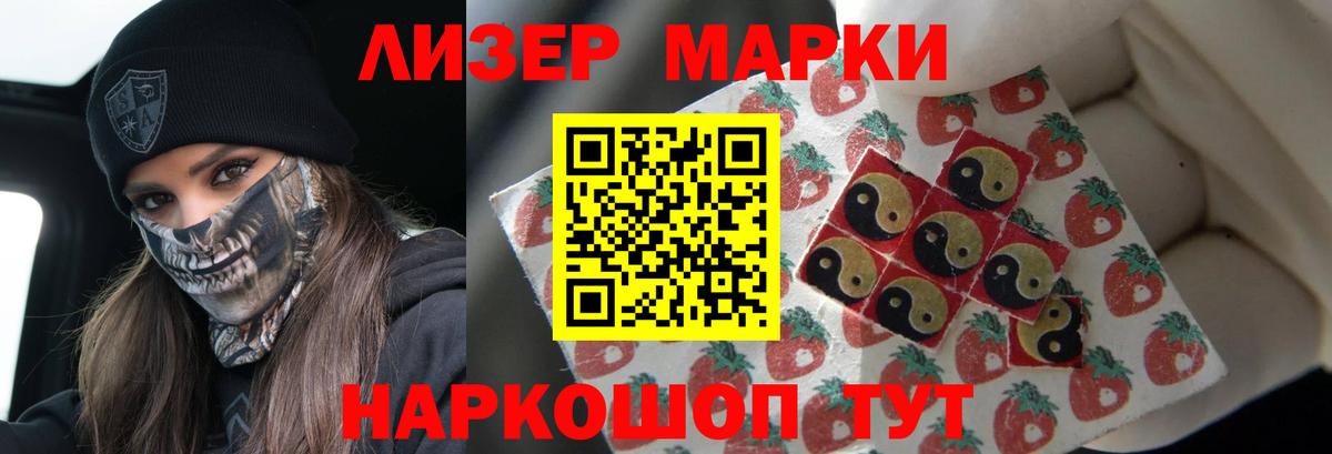ЛСД экстази кислота  Вход с VPN  LSD-25 экстази ecstasy  ЛСД экстази  Пугачёв 
