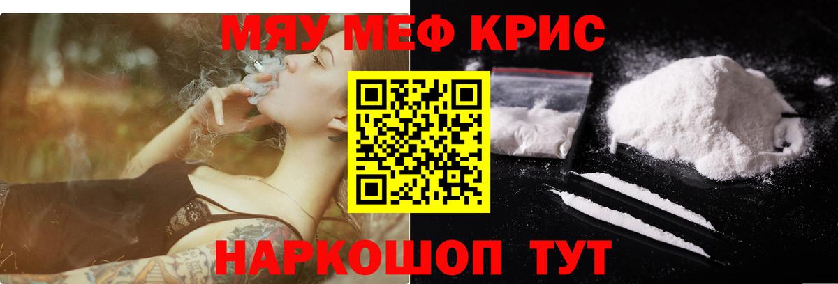 ГАШ  Канабис  Гашиш  МЕФ   Пугачёв  Вход с VPN 