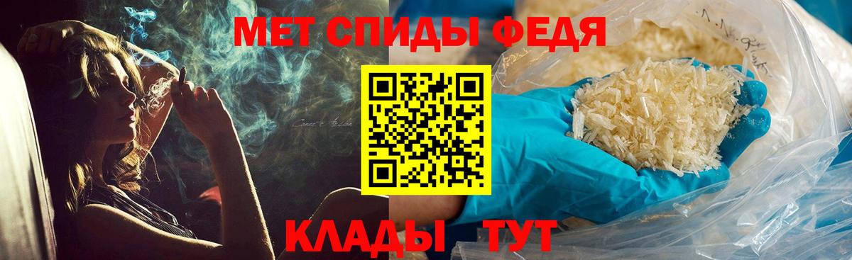 Первитин Декстрометамфетамин 99.9% Пугачёв