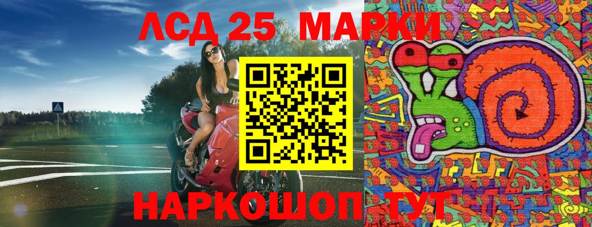 Марки NBOMe 1,5мг  Вход с VPN  Марки NBOMe  Пугачёв 