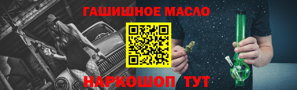 Дистиллят ТГК концентрат  Вход с VPN  Пугачёв  Дистиллят ТГК вейп с тгк 