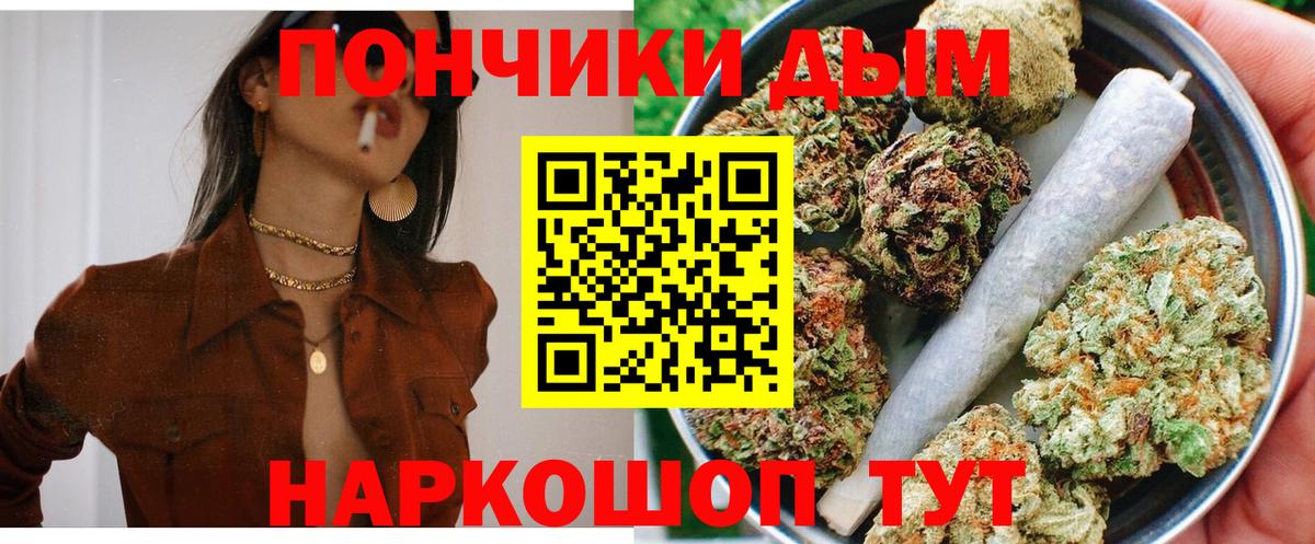 Конопля семена  Шишки марихуана MAZAR  Вход с VPN  Пугачёв 